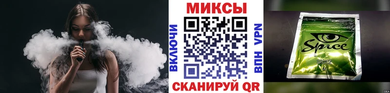 Бутират бутик Пикалёво