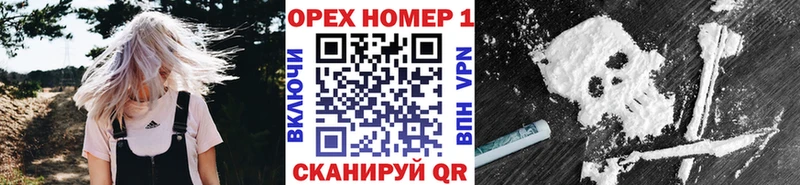КОКАИН Эквадор купить наркотики цена Пикалёво