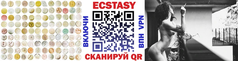 блэк спрут ТОР  Пикалёво  Ecstasy диски  наркошоп 