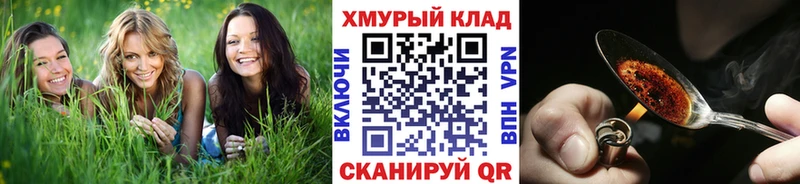 купить   Пикалёво  ГЕРОИН афганец 