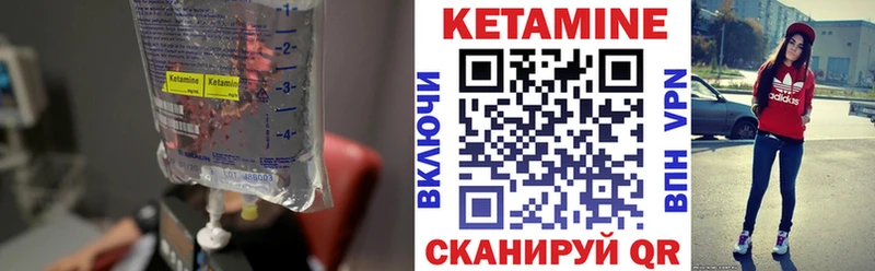 КЕТАМИН VHQ  купить наркотики сайты  мориарти формула  Пикалёво  кракен рабочий сайт 