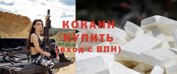 кокаин Алексин