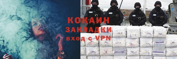 кокаин Алексин