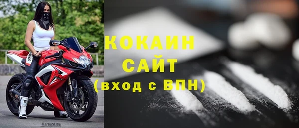 кокаин Алексин