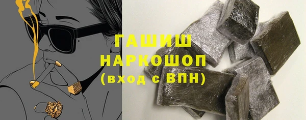 кокаин Алексин
