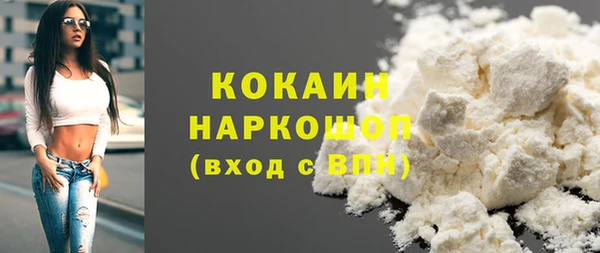 кокаин Алексин