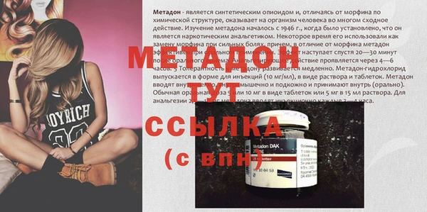 кокаин Алексин