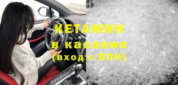кокаин Алексин