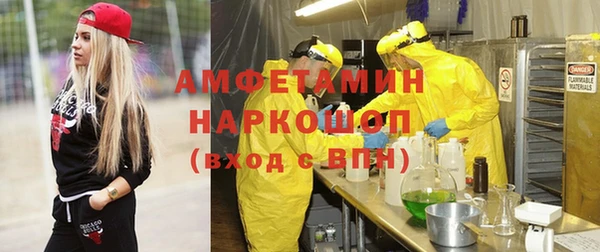 прущий лед Алексеевка