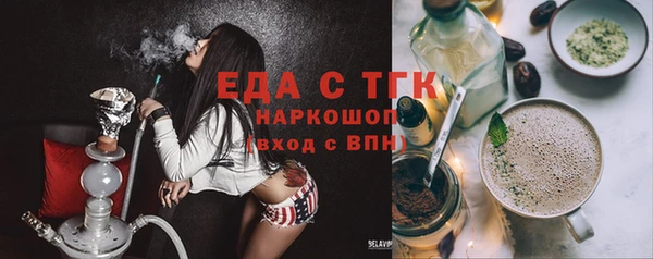 прущий лед Алексеевка