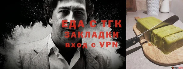 прущий лед Алексеевка