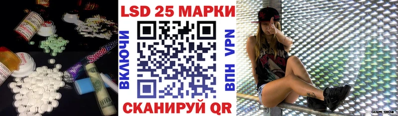 ЛСД экстази кислота  Пикалёво 
