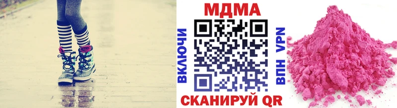 МДМА VHQ  OMG вход  Пикалёво  купить наркотики сайты 