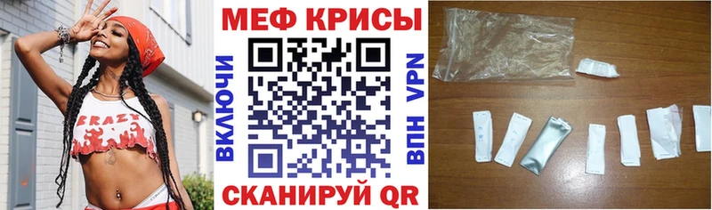 Мефедрон мука закладки Пикалёво