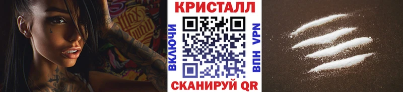купить наркоту  Пикалёво  Первитин винт 
