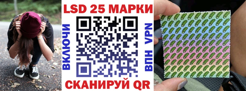 Наркотические марки 1,8мг  мориарти клад  Пикалёво 