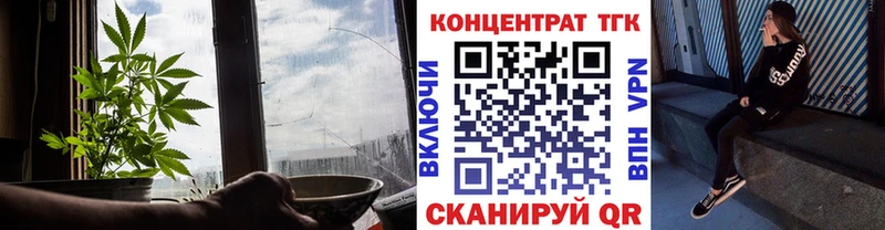 Дистиллят ТГК гашишное масло  где продают наркотики  Пикалёво 
